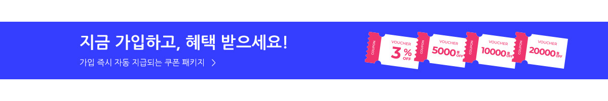 가입혜…